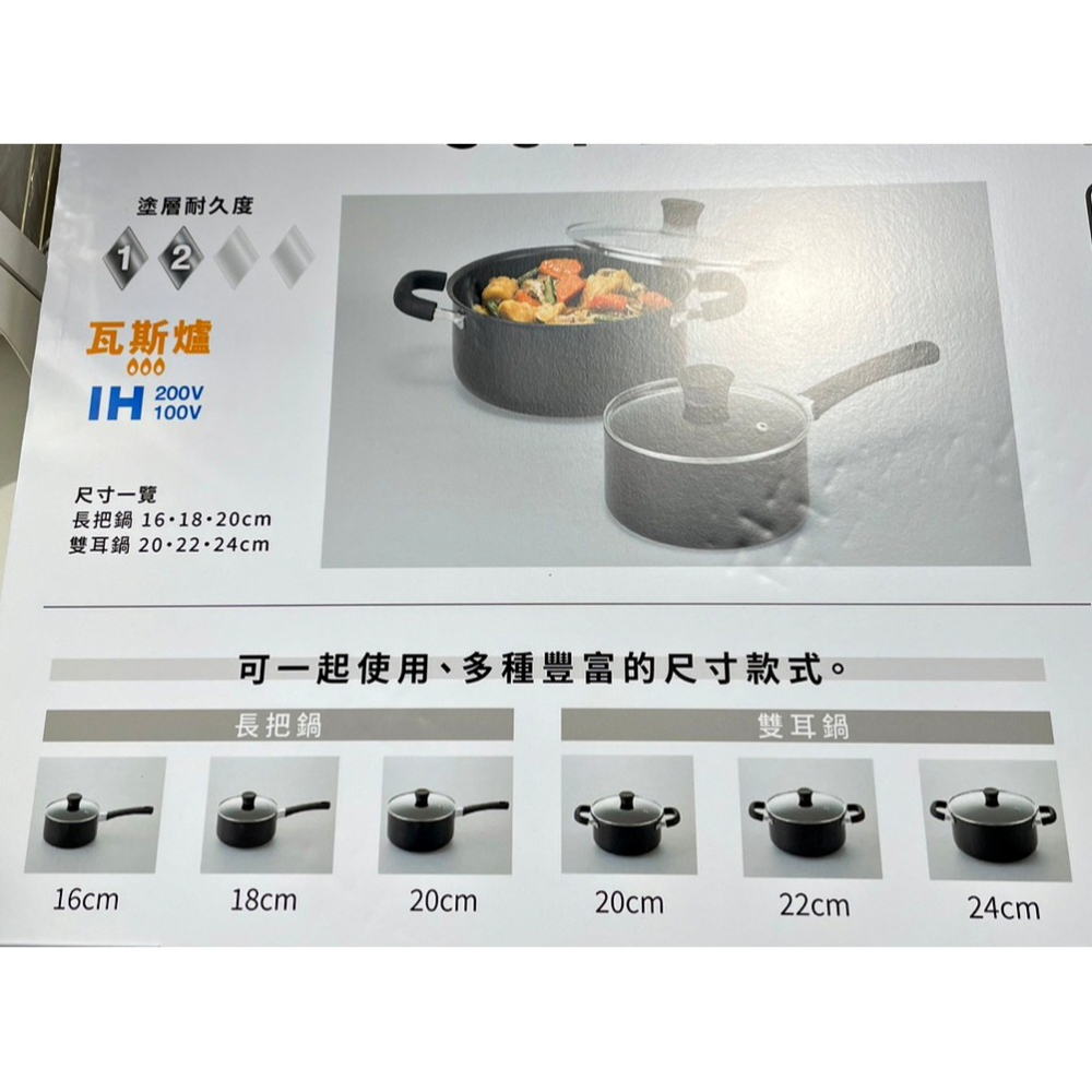 【竹代購】正品代購 nitori宜得利家居 IH爐 長把鍋 單柄鍋 鍋具 廚房用具 料理鍋 烹飪鍋 附把手附蓋 牛奶鍋-細節圖11