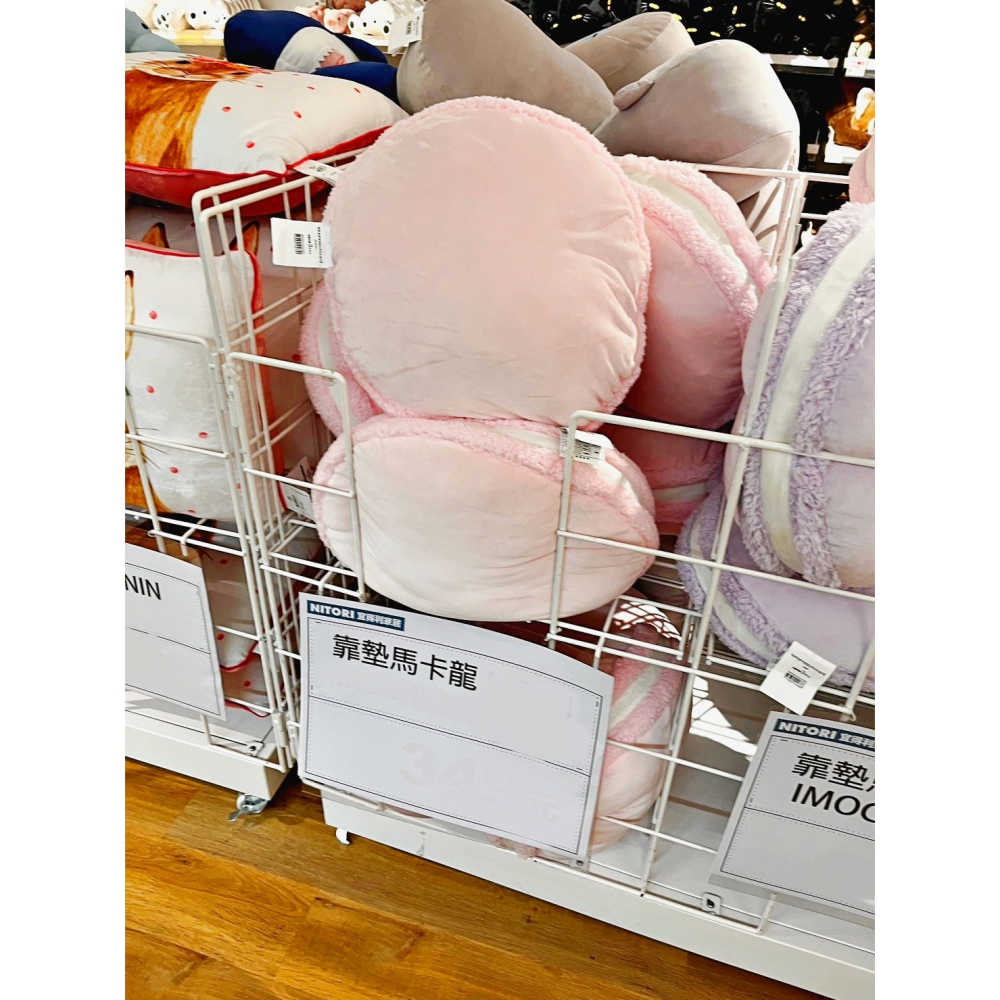【竹代購】正品代購 nitori宜得利家居 馬卡龍抱枕 靠枕 靠墊 夢幻馬卡龍 沙發抱枕 床頭靠墊 點心坐墊 造型抱枕-細節圖3