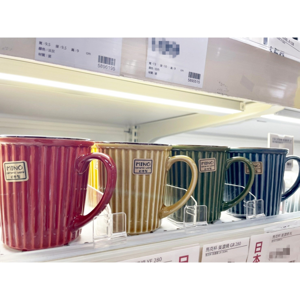 【竹代購】正品代購 nitori宜得利家居 280ml 美濃燒 咖啡杯 馬克杯 茶杯 水杯 牛奶杯 簡約風 復古風 陶瓷-細節圖7