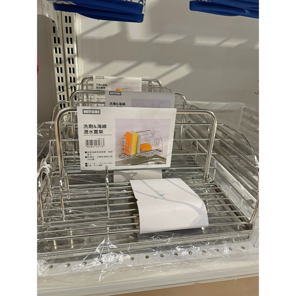 【竹代購】正品代購 nitori宜得利家居 海綿架 菜瓜布架 瀝水架 水槽收納架 廚房瀝水架 不鏽鋼 廚房收納架 肥皂架-細節圖7