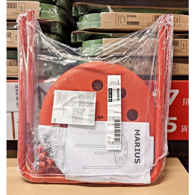 IKEA 代購 MARIUS 椅凳 圓凳 塑膠凳 小凳子 小椅子 圓椅 塑膠椅 塑膠椅子 塑膠凳 凳子 餐廳椅 客廳椅-細節圖10