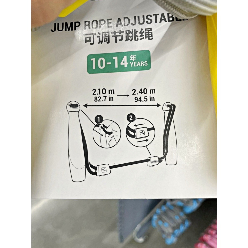 迪卡儂 代購 跳繩 節拍跳繩 運動 小學 兒童跳繩 初階 可調整 學習 訓練 健身 有氧 節拍 學習跳繩 國小 體育-細節圖7