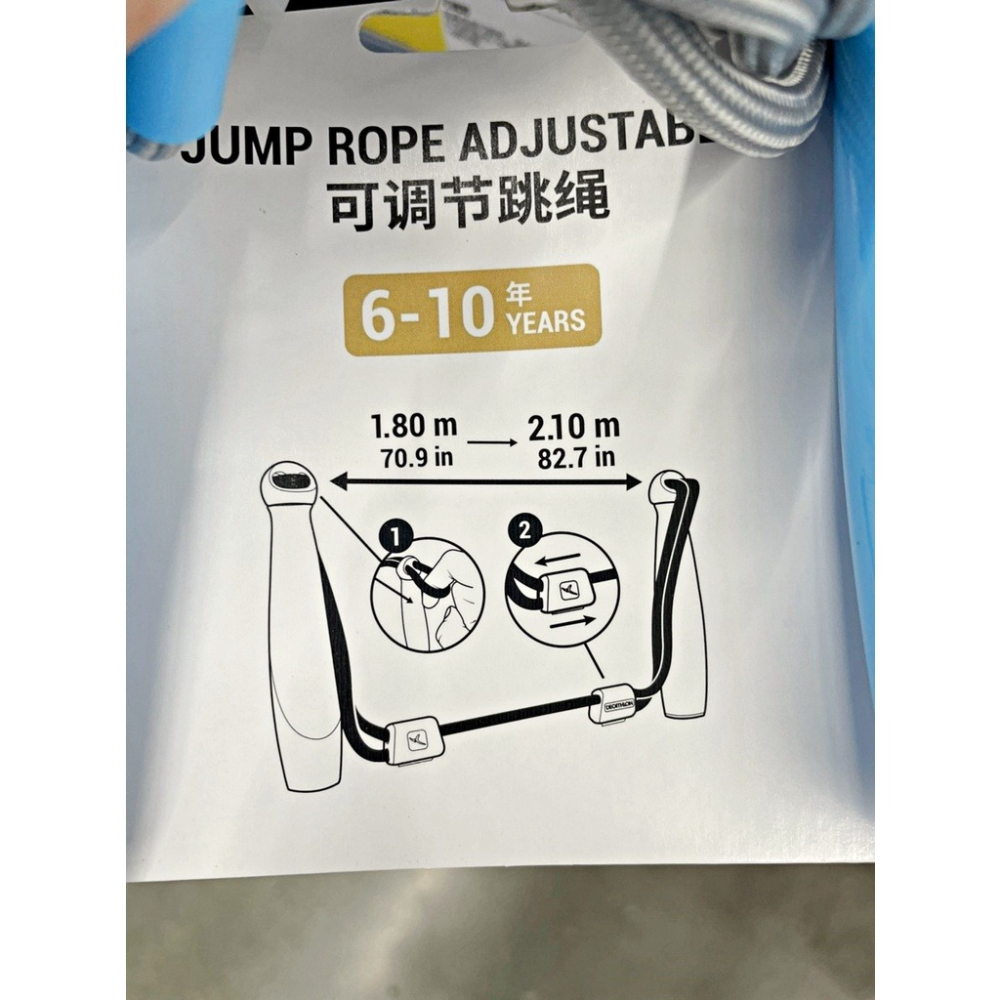 迪卡儂 代購 跳繩 節拍跳繩 運動 小學 兒童跳繩 初階 可調整 學習 訓練 健身 有氧 節拍 學習跳繩 國小 體育-細節圖8