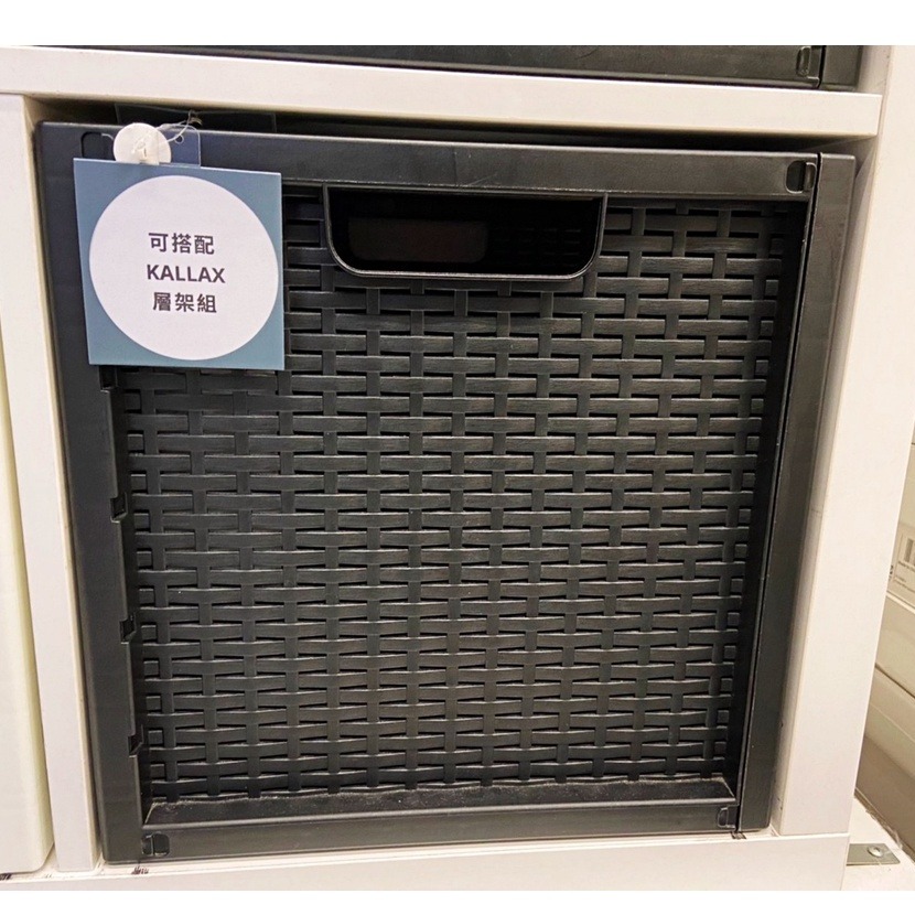 IKEA 代購 SKYFFEL置物籃 收納籃 儲物籃 層櫃收納籃 儲物收納籃 塑膠籃 折疊收納籃 網籃-細節圖2