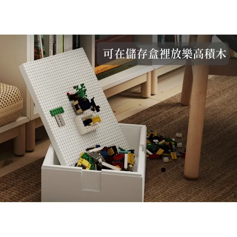 IKEA代購 絕版品 LEGO® 樂高 聯名 BYGGLEK 積木遊戲盒 積木盒 積木玩具 收納盒 正版 樂高積木-細節圖4