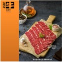 美國嚴選頂級翼板肉片 / U.S. Ｃhuck flap ribs Sliced meat-規格圖1