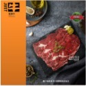 紐西蘭PS嚴選霜降牛肉片(草飼) / NZ PS Beef Chuck Sliced meat(Grass-Fed)-規格圖1