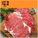 紐西蘭PS嚴選沙朗肉片(草飼)/NZ PS RIB EYE Sliced meat(Grass-Fed)-規格圖1