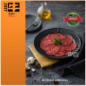 紐西蘭PS頂級菲力肉片(草飼)/NZ PS Tenderloin Sliced meat(Grass-Fed)-規格圖1