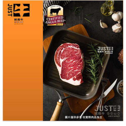 美國嚴選頂級-肋眼(沙朗)牛排 / U.S. Ribeye Steak
