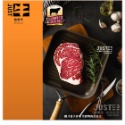 美國嚴選頂級-肋眼(沙朗)牛排 / U.S. Ribeye Steak-規格圖1