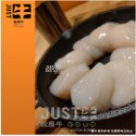 北海道生食級干貝 S級 / Japan Meat Scallop-規格圖1