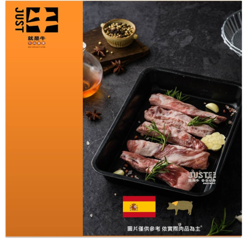 西班牙頂級伊比利豬肋條/Iberian Pork Intercostal Meat
