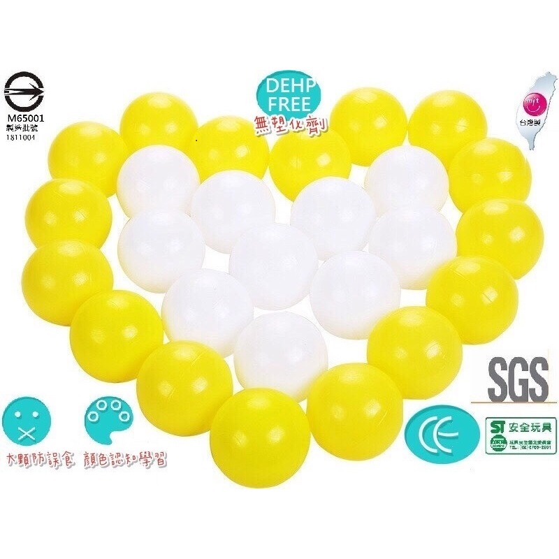 貝比彩球工場~台灣製~7公分升級加厚款~最新款粉嫩多多馬卡龍色~彩色塑膠球~海洋球/波波球~遊戲彩色球~兒童球池球-細節圖3