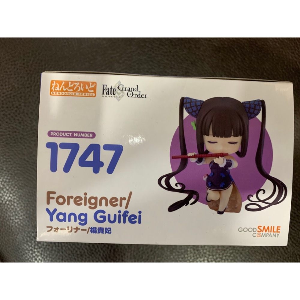 GSC 編號1747 《Fate/Grand Order》 黏土人 Foreigner 楊貴妃 全新現貨-細節圖5