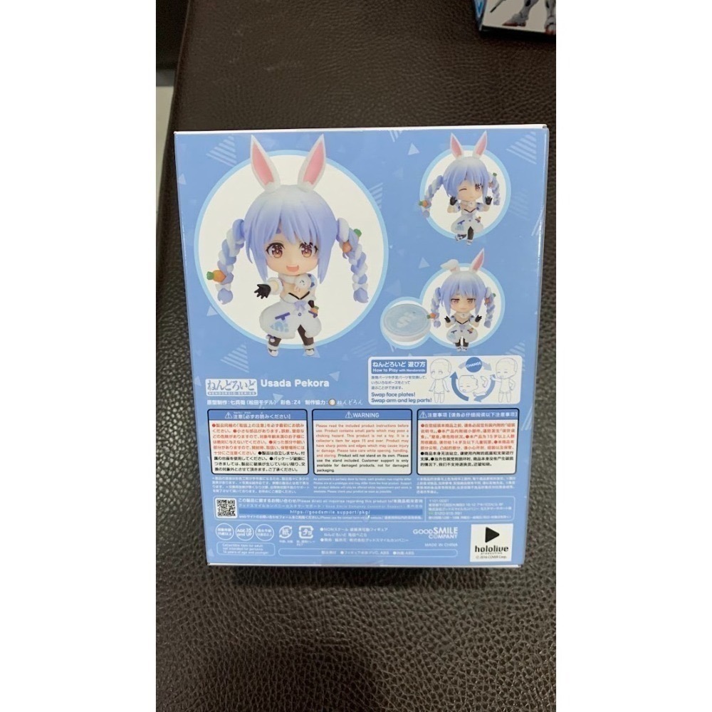 GSC 編號1823 《hololive production》 黏土人 兔田佩克拉 全新現貨-細節圖3
