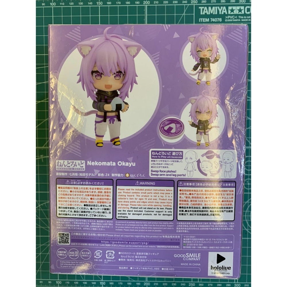 GSC 編號1860 《hololive production》 黏土人 貓又小粥  全新-細節圖4