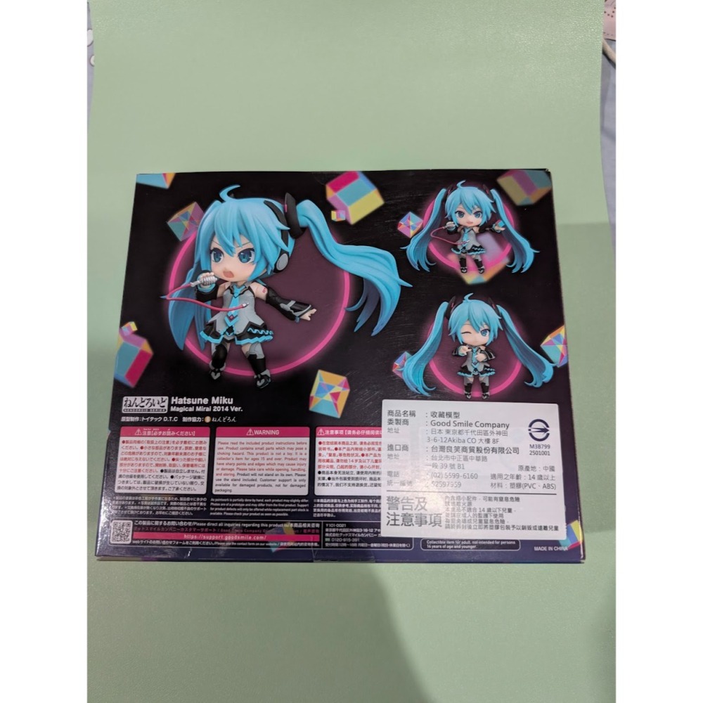 GSC 編號2439 黏土人 初音未來 MAGICAL MIRAI 2014Ver. 全新現貨-細節圖3
