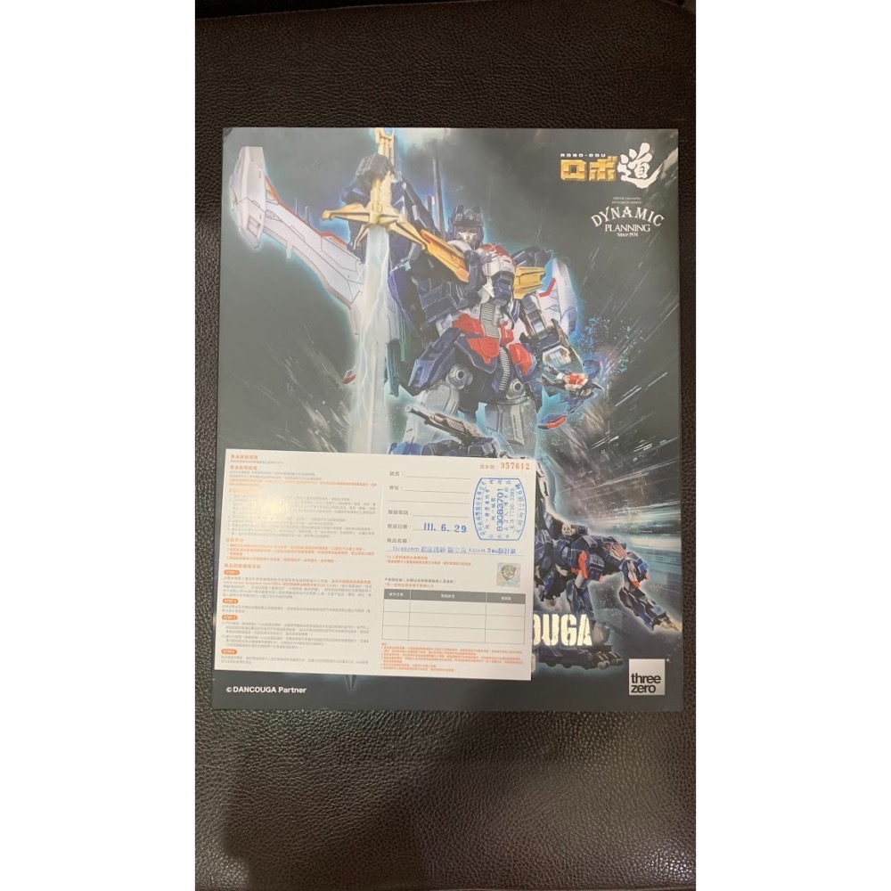 threezero 3A 超獸機神 斷空我 Kelvin Sau設計款 野獸國代理版-細節圖5