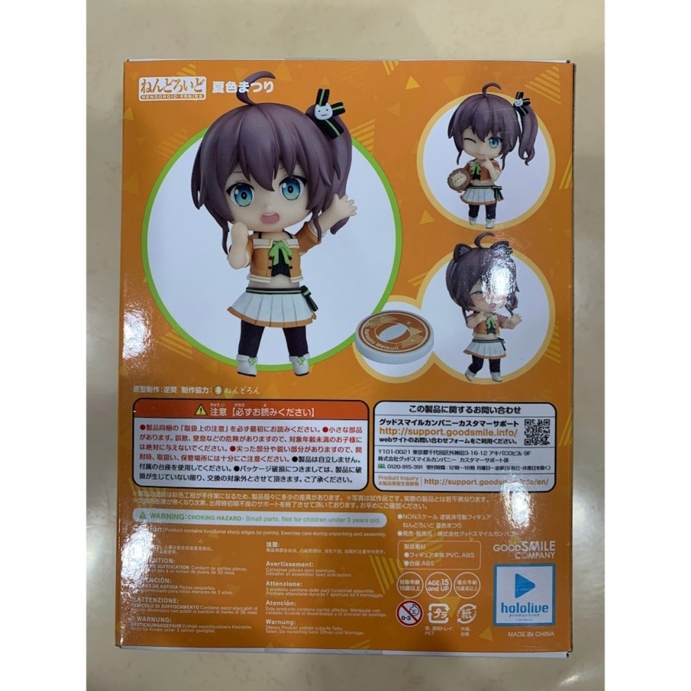 GOOD SMILE GSC 編號1643 hololive production 黏土人 夏色祭  全新拆開檢查!-細節圖3