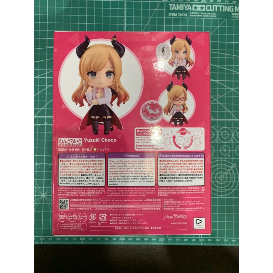 GSC 編號2240 《hololive production》 黏土人 癒月巧可 全新現貨-細節圖2