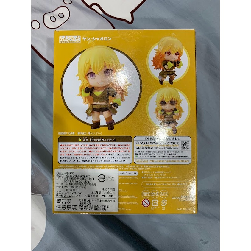 GSC 編號1590 3DCG動畫《RWBY》 黏土人 陽·小龍 全新現貨-細節圖2