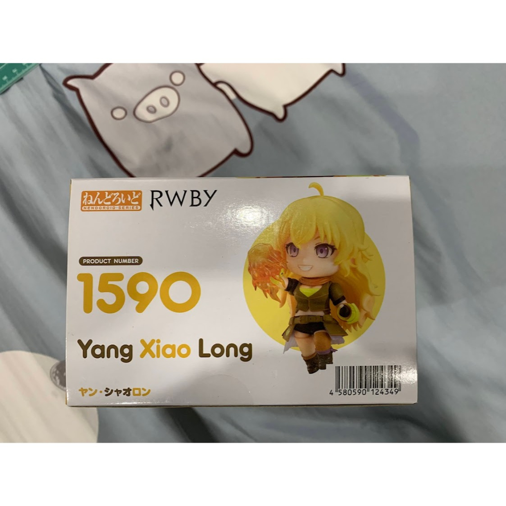 GSC 編號1590 3DCG動畫《RWBY》 黏土人 陽·小龍 全新現貨-細節圖4