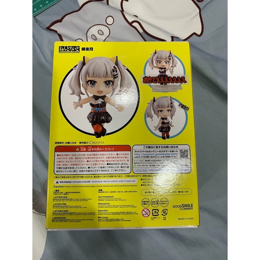 GSC 編號947 超人氣虛擬YouTuber 黏土人 輝夜月 全新現貨-細節圖2