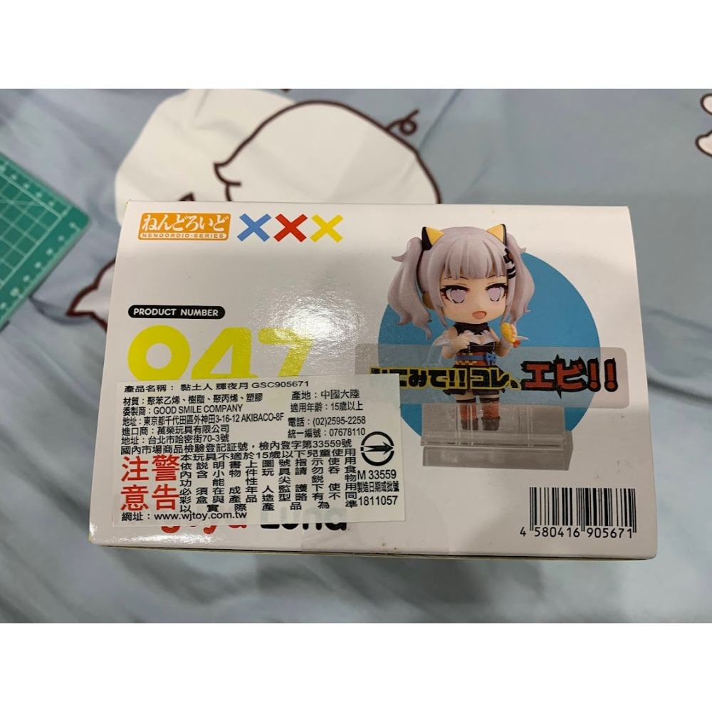 GSC 編號947 超人氣虛擬YouTuber 黏土人 輝夜月 全新現貨-細節圖3
