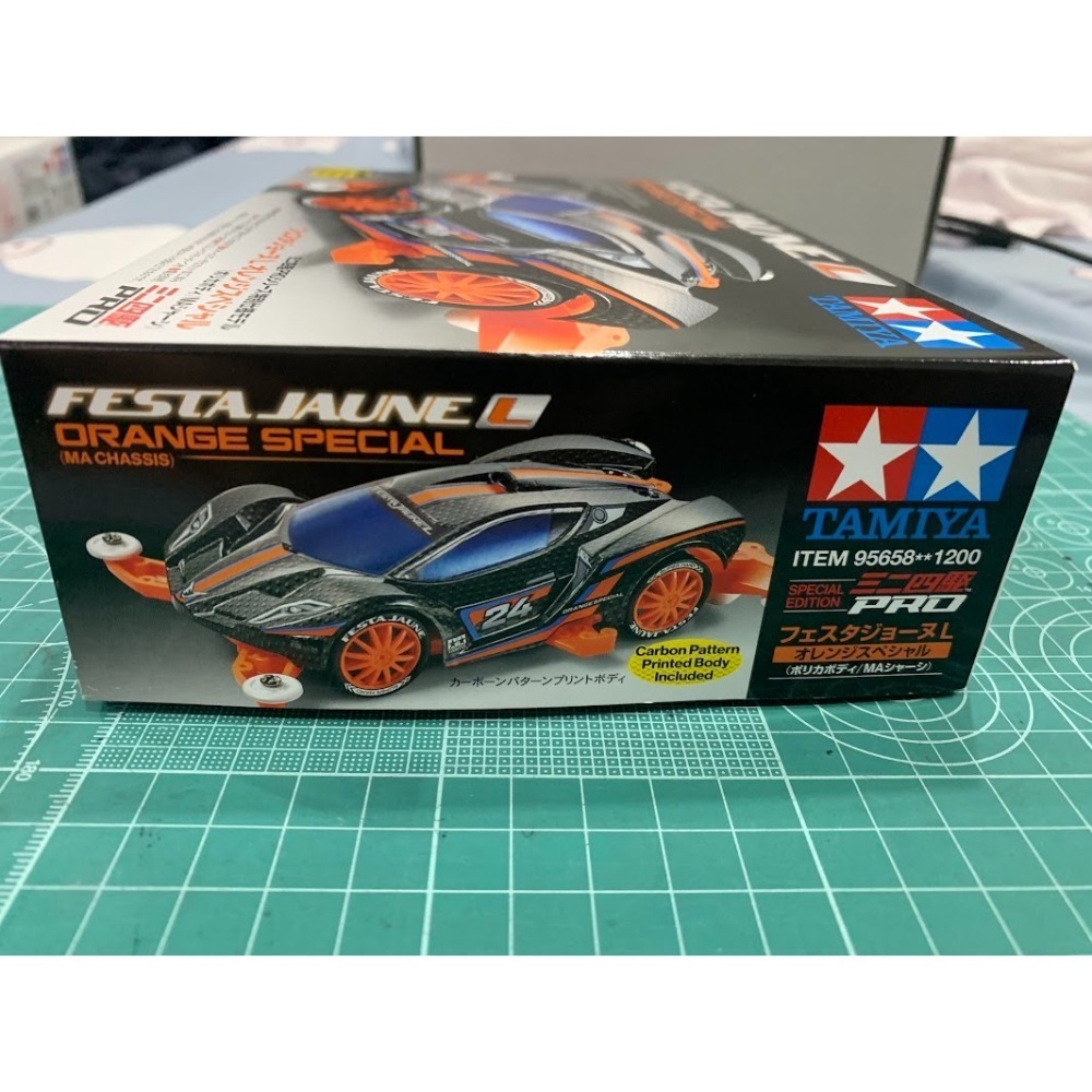 田宮 TAMIYA 四驅車 95658 2024年日本春季會場限定 碳纖維紋蘭博堅尼軟殼 熒光橙MA底盤 盒況良好-細節圖2