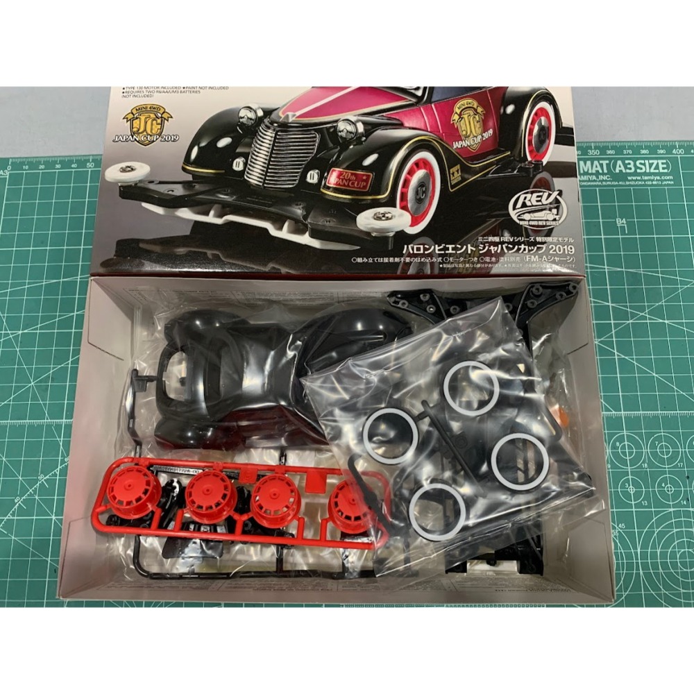 田宮 Tamiya 95120 限定版 Baron Viento 2019年 Japan Cup 限定車 FM-A底盤-細節圖2