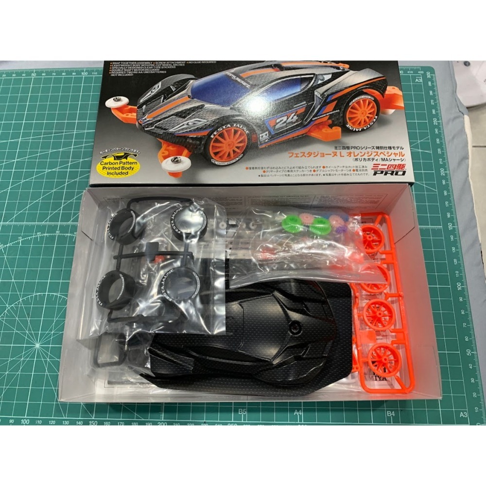 田宮 Tamiya 95658 2024年日本春季會場限定 碳纖維紋蘭博堅尼軟殼 熒光橙MA底盤 盒況有壓痕-細節圖2