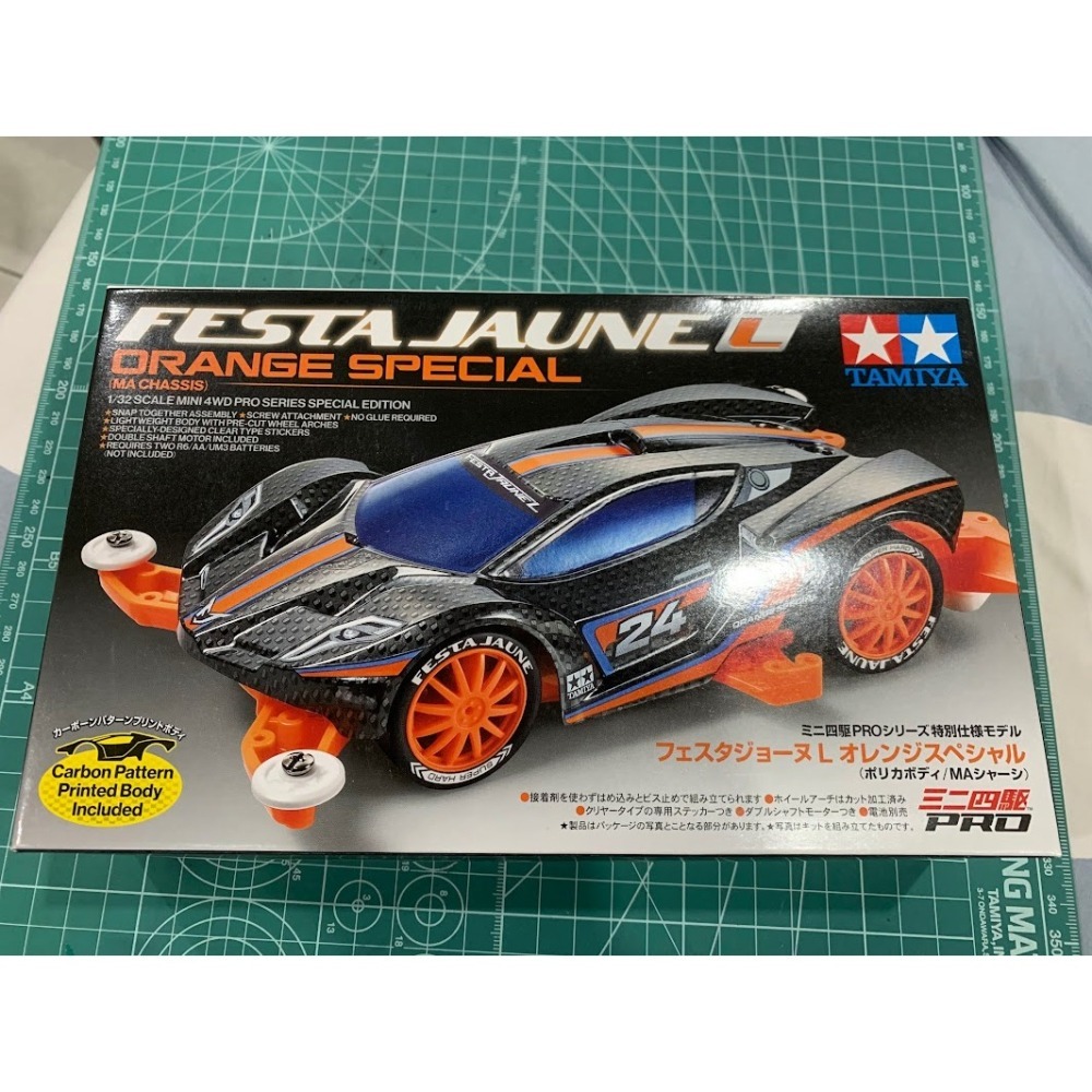 田宮 Tamiya 95658 2024年日本春季會場限定 碳纖維紋蘭博堅尼軟殼 熒光橙MA底盤 盒況有壓痕-細節圖3