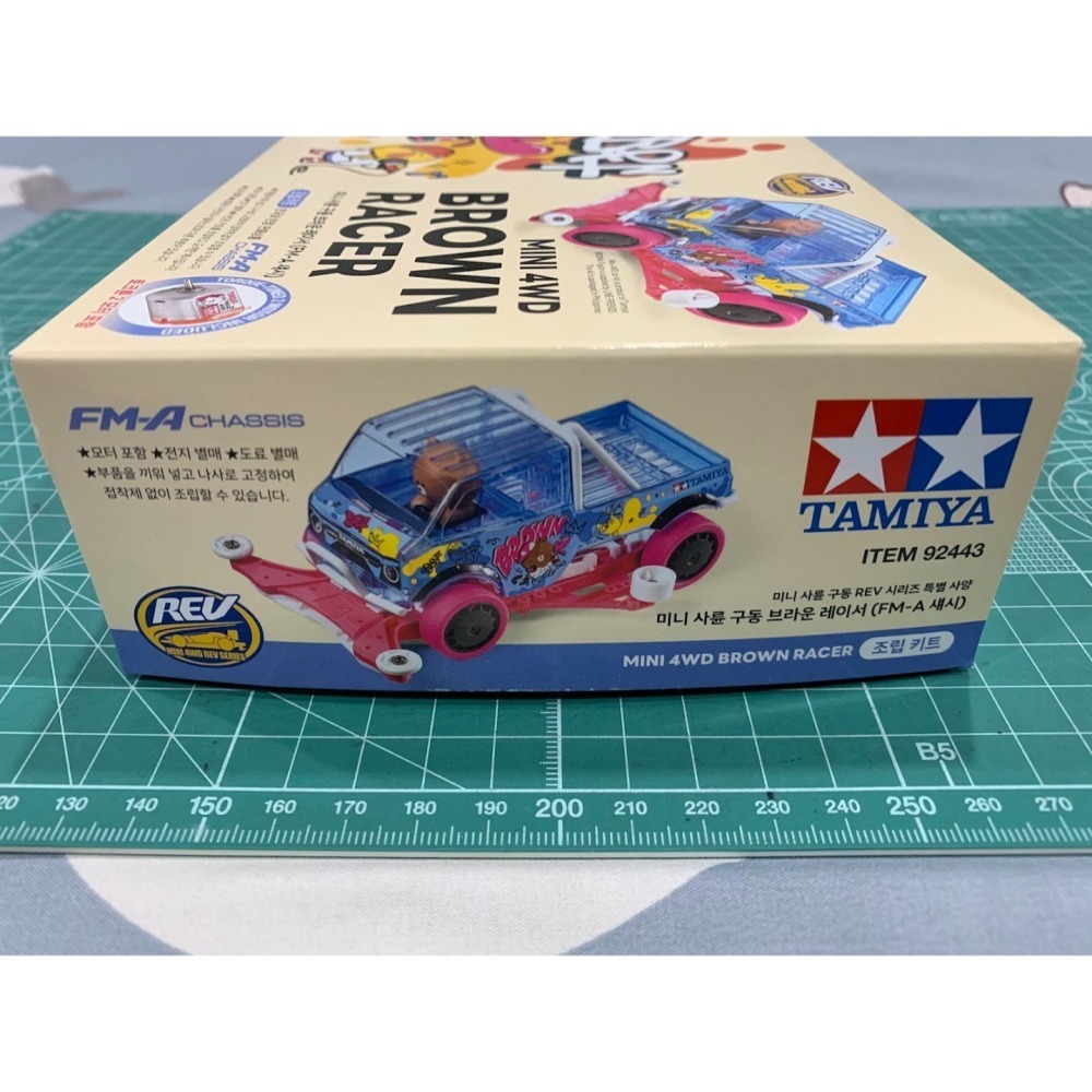 田宮 TAMIYA 四驅車 92443 韓國限定 LINE聯名熊大貨卡 BROWN RACER FM-A底盤-細節圖2