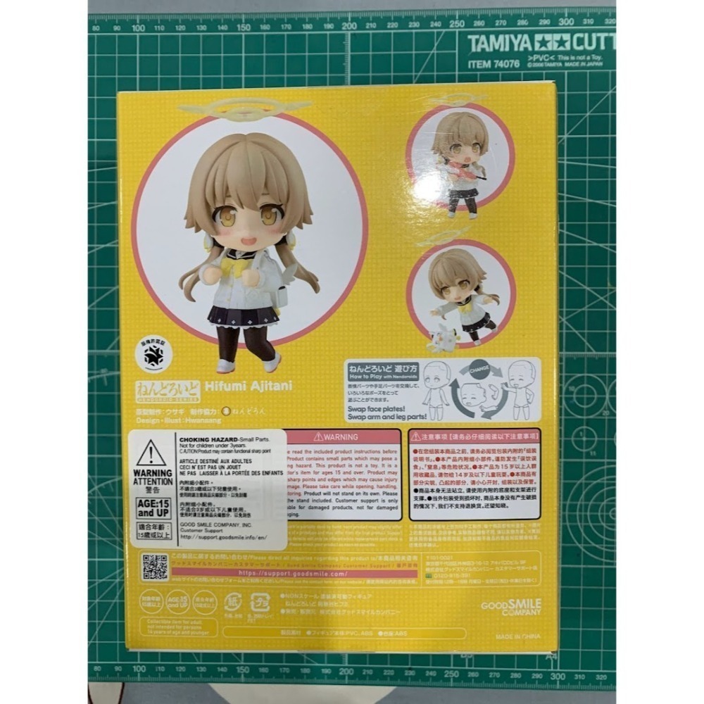 GSC 編號2321 《蔚藍檔案 Blue Archive》 黏土人 阿慈谷日步美 全新現貨-細節圖3