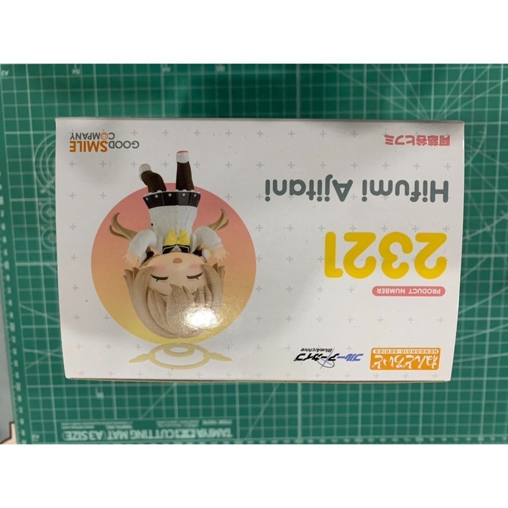 GSC 編號2321 《蔚藍檔案 Blue Archive》 黏土人 阿慈谷日步美 全新現貨-細節圖6