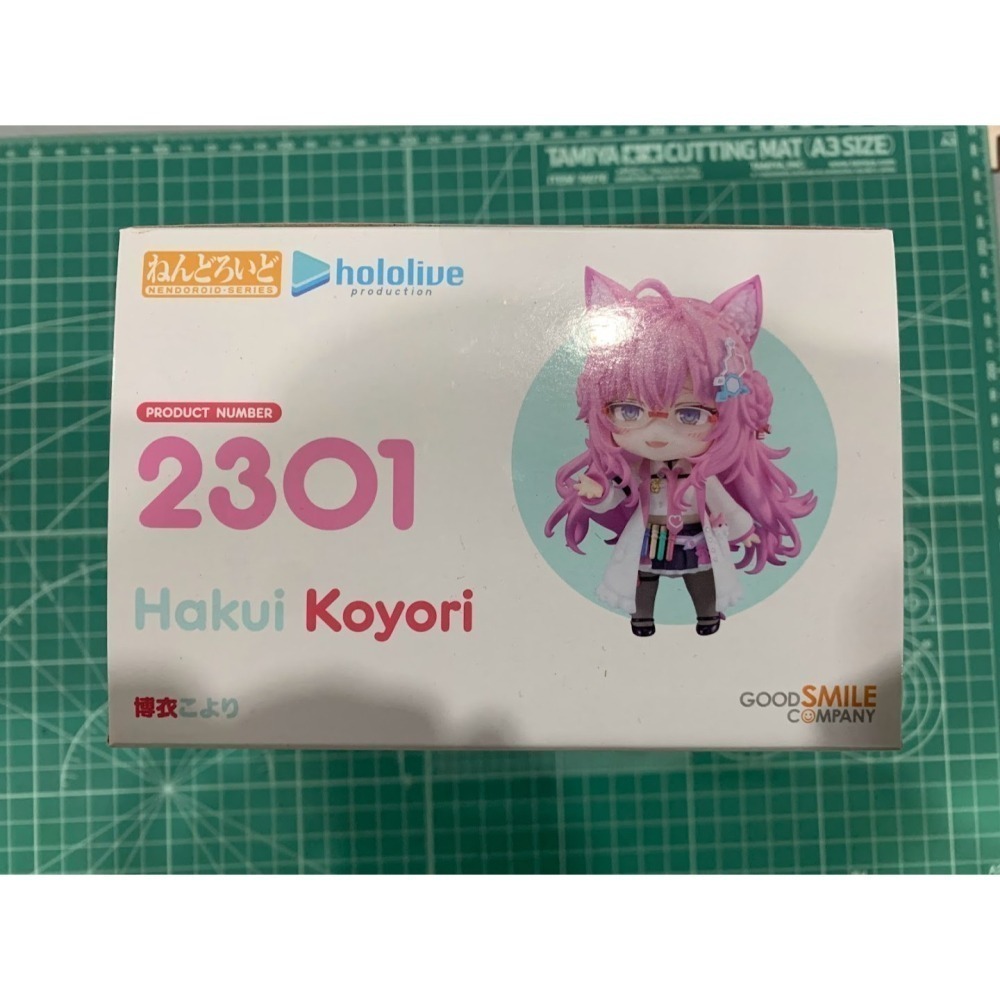 GSC 編號2301 《hololive production》 黏土人 博衣小夜璃 全新現貨-細節圖5