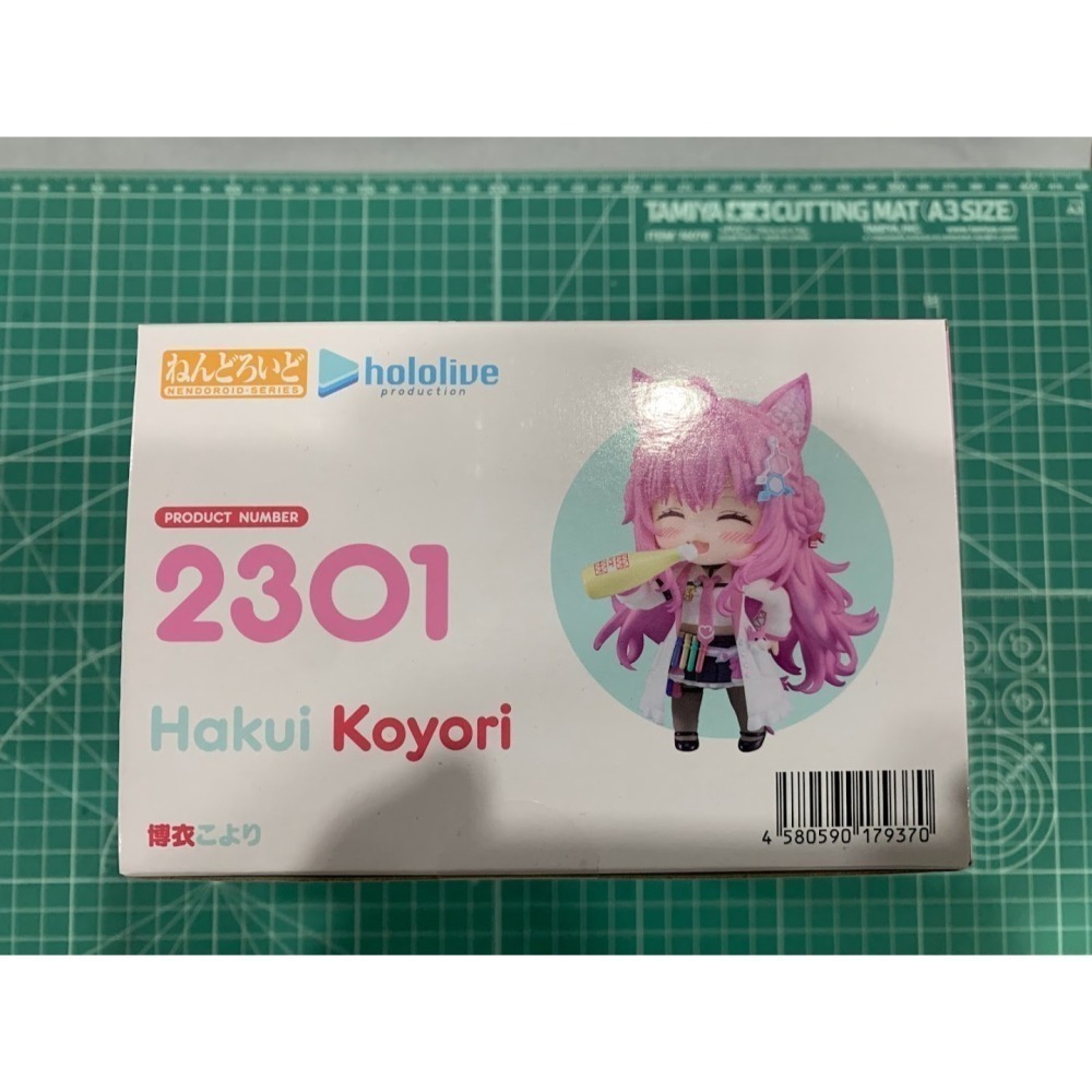 GSC 編號2301 《hololive production》 黏土人 博衣小夜璃 全新現貨-細節圖6