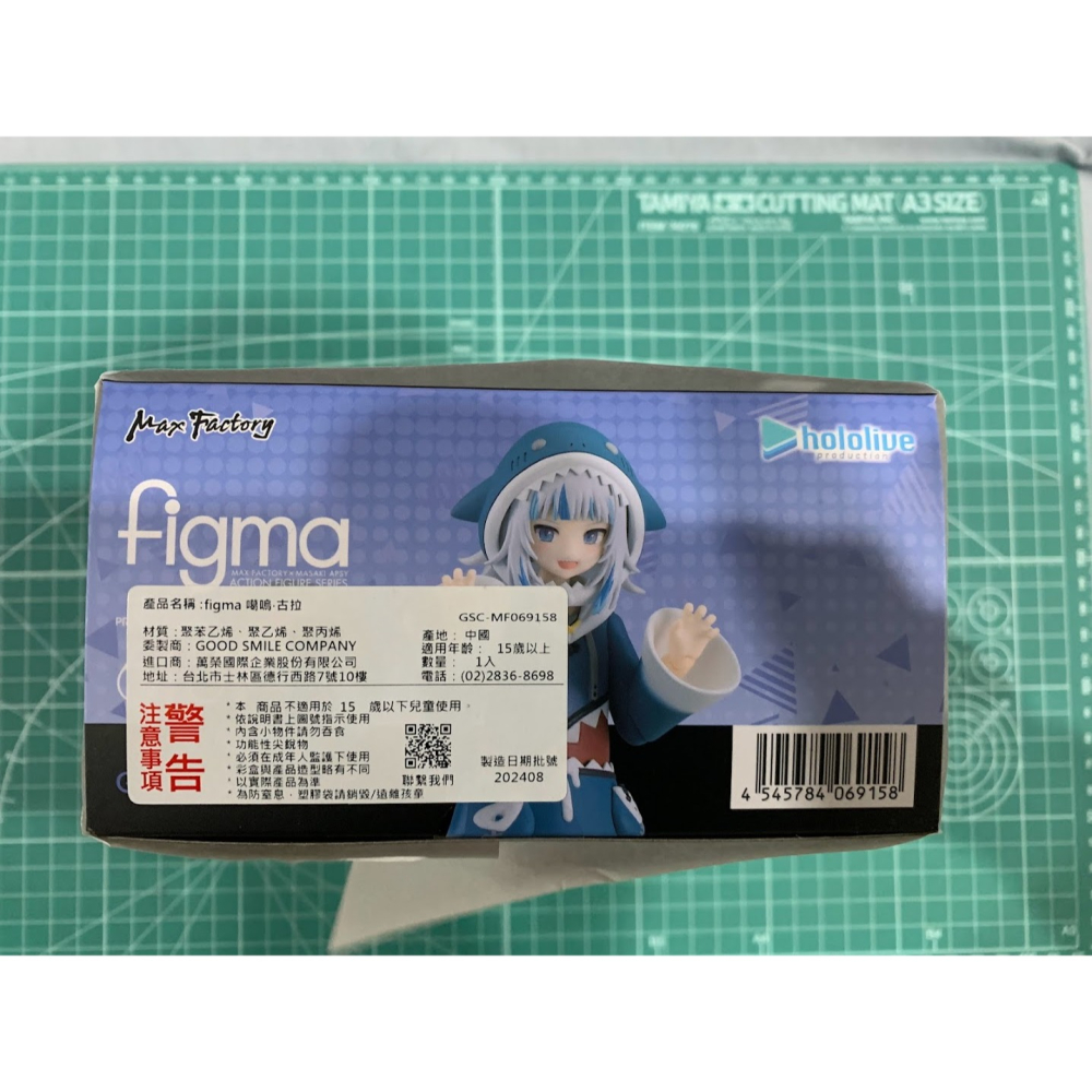 GSC MF 編號618 代理版  Figma hololive Vtuber 鯊鯊 噶嗚‧古拉-細節圖4