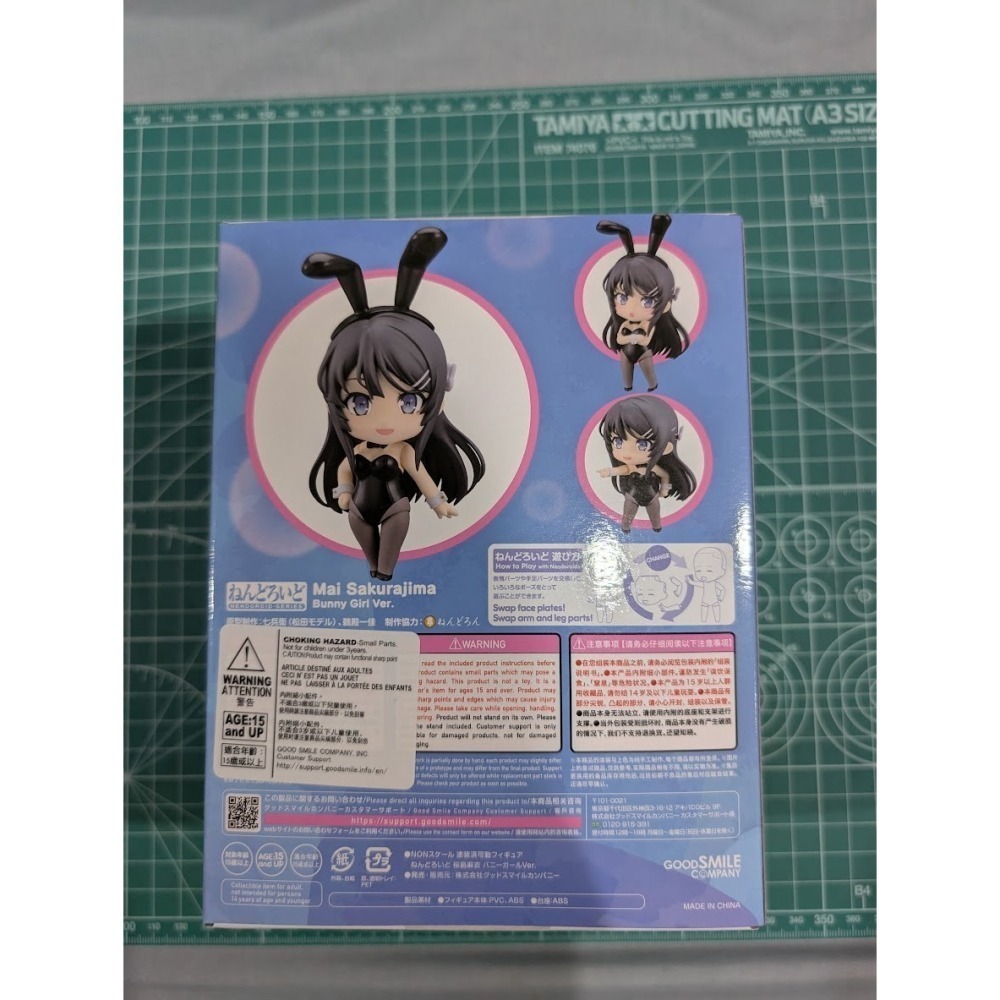 GSC 編號2417 《青春豬頭少年不會夢到兔女郎學姊》 黏土人 櫻島麻衣 兔女郎Ver. 全新現貨-細節圖3