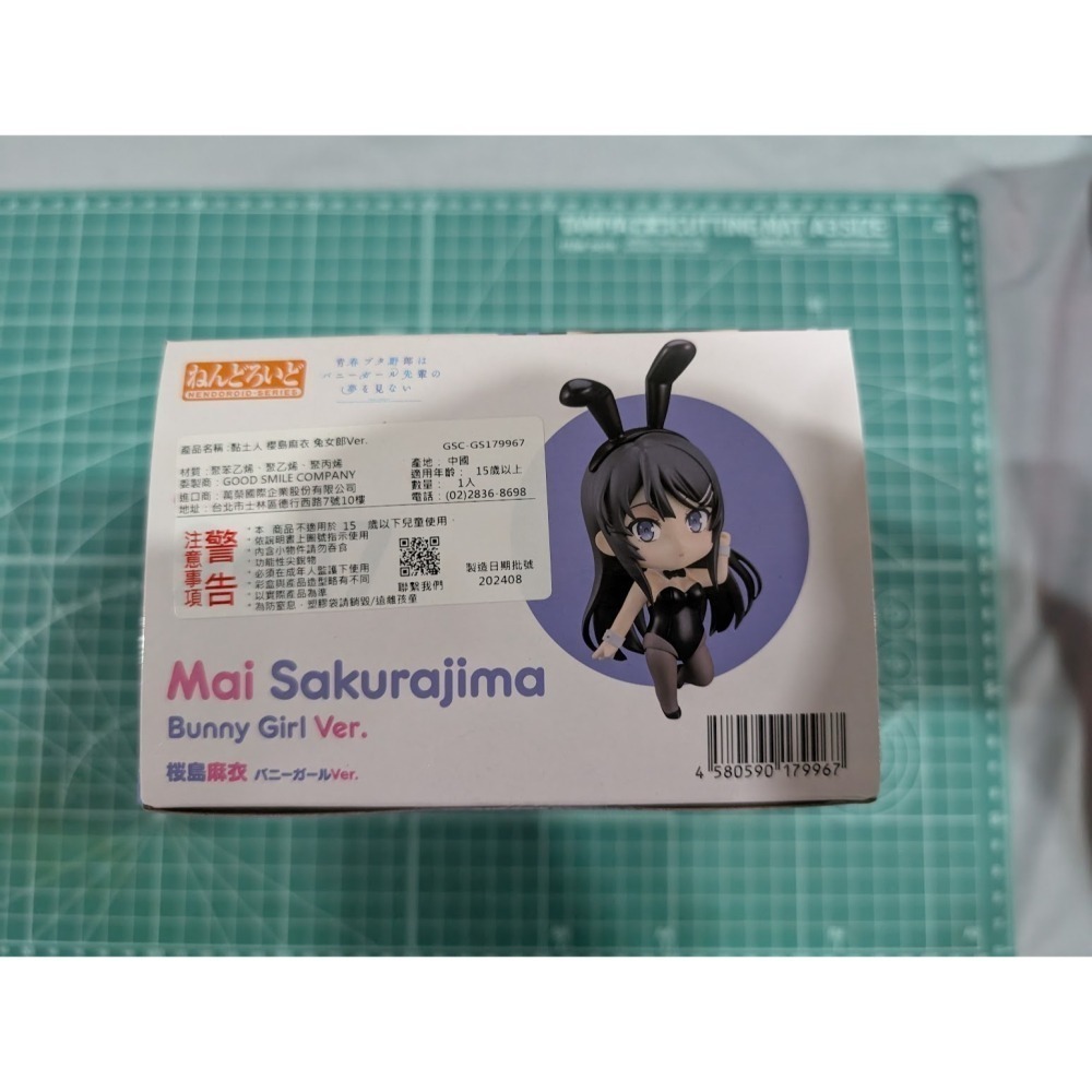 GSC 編號2417 《青春豬頭少年不會夢到兔女郎學姊》 黏土人 櫻島麻衣 兔女郎Ver. 全新現貨-細節圖5
