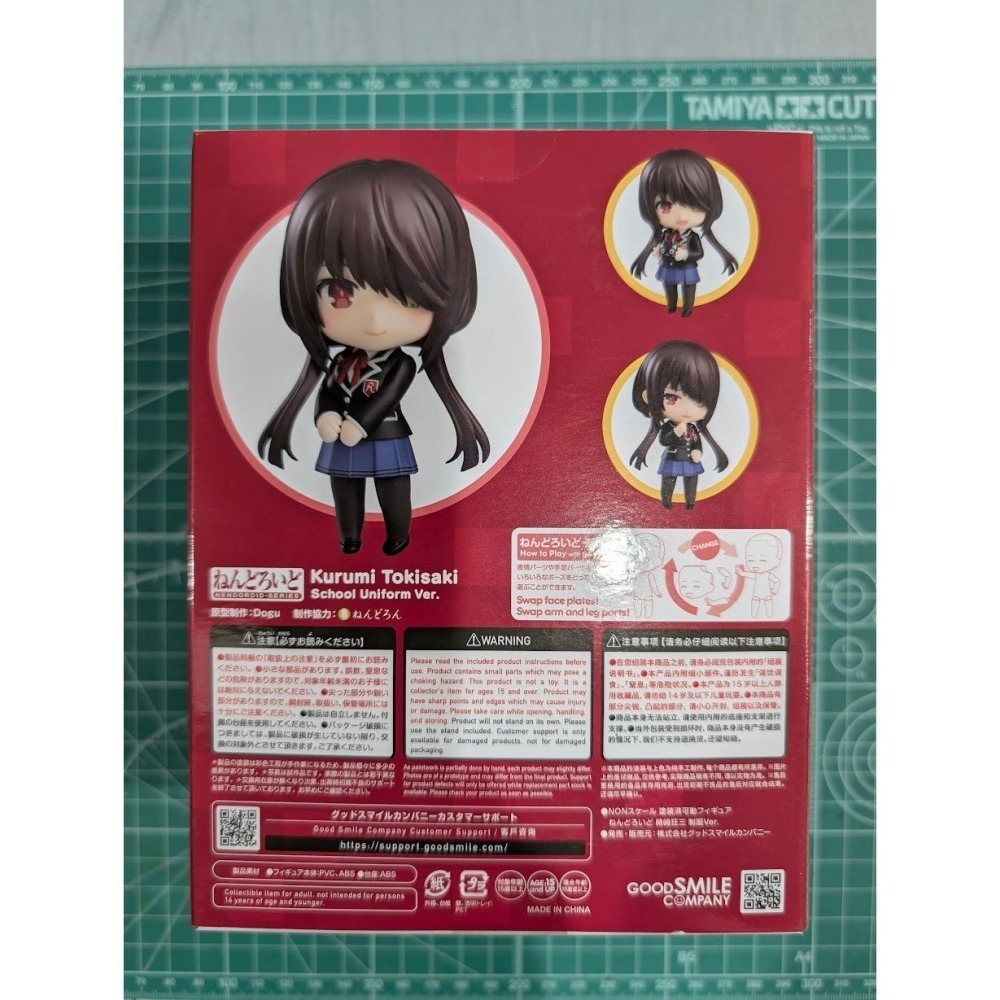 GSC 編號2455 《約會大作戰 DATE A LIVE 第五季》 黏土人 時崎狂三 制服Ver.全新現貨-細節圖5