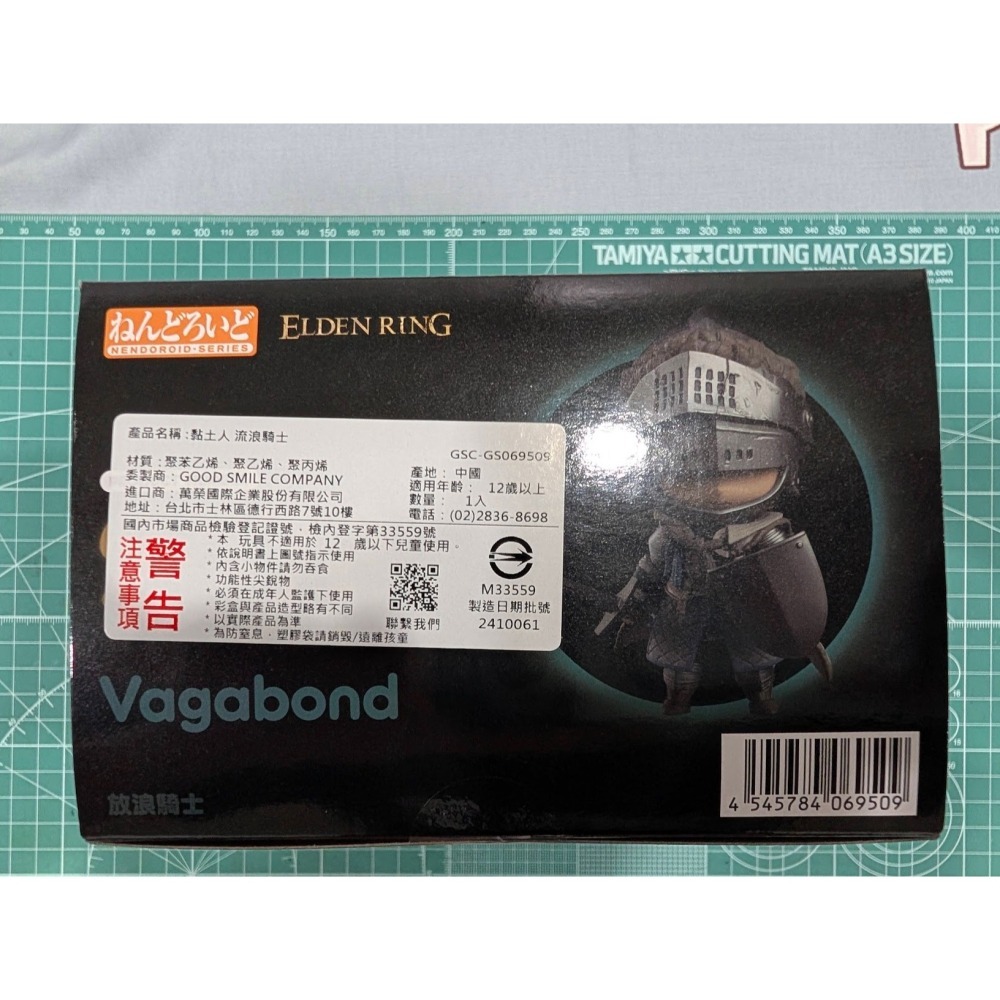 代理版 好微笑 GSC 編號2478 《艾爾登法環》 黏土人 流浪騎士 全新現貨-細節圖5
