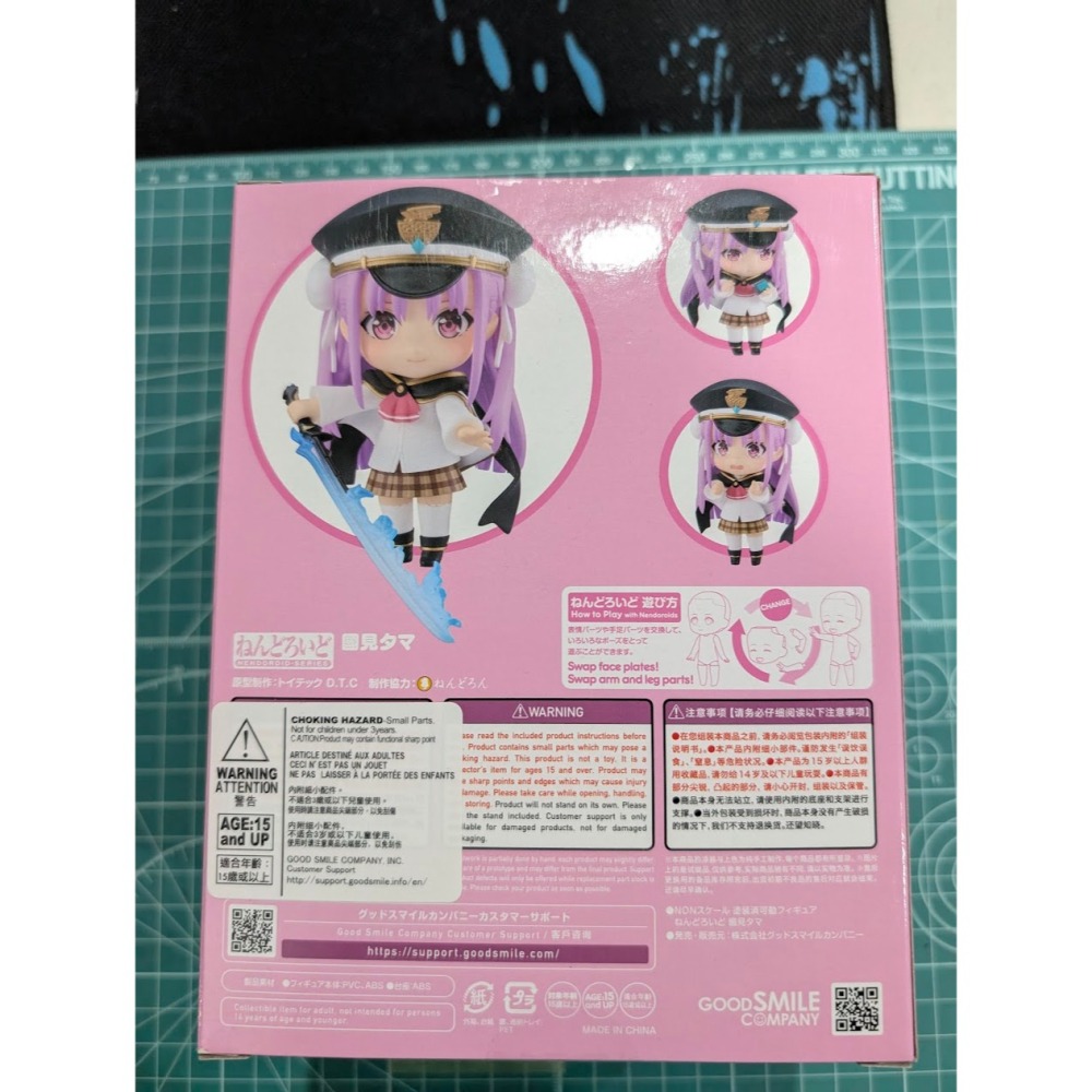 GSC 編號2487 《緋染天空 Heaven Burns Red》 黏土人 國見玉 全新現貨-細節圖3