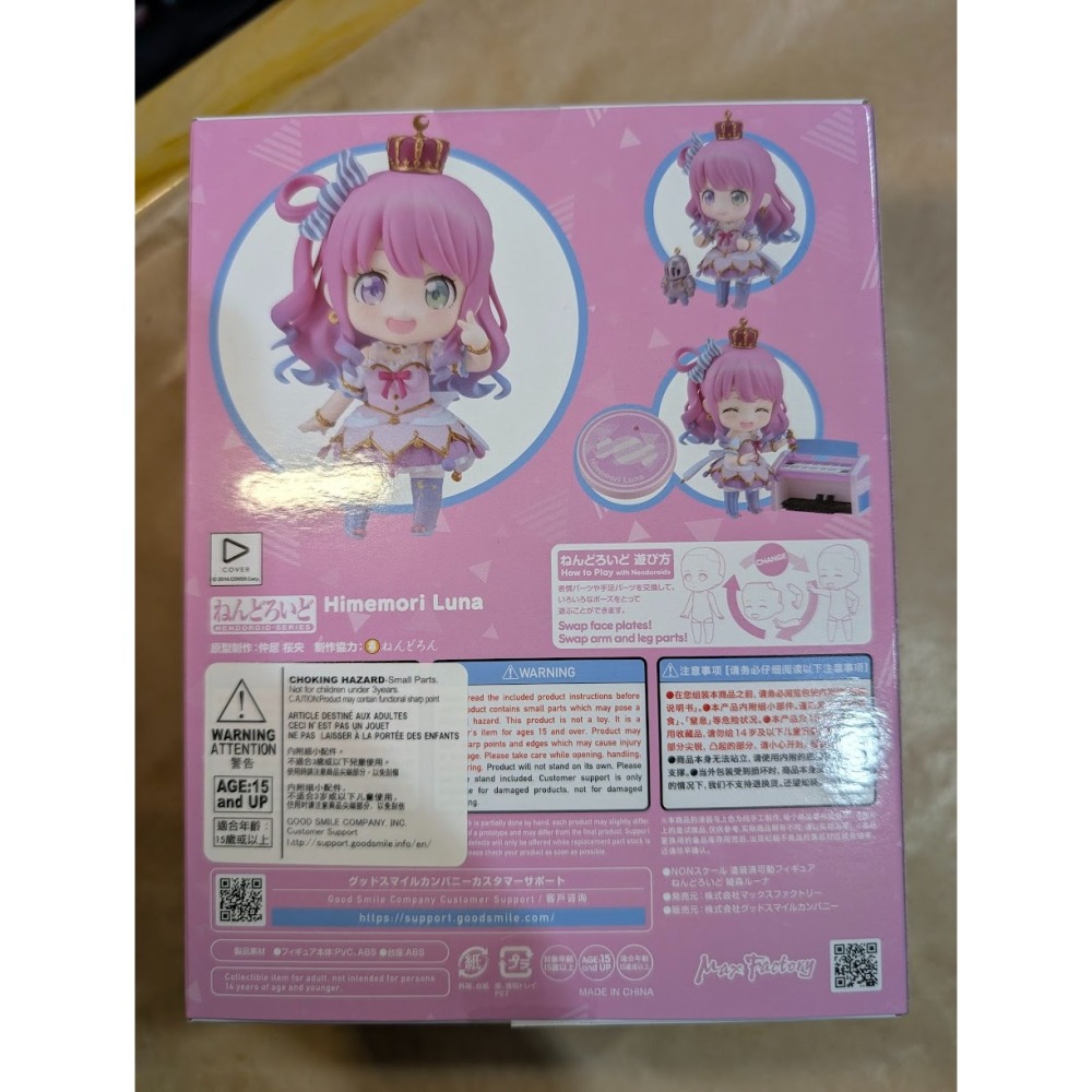 GSC 編號2486 《hololive production》  黏土人 姬森璐娜 全新現貨-細節圖2