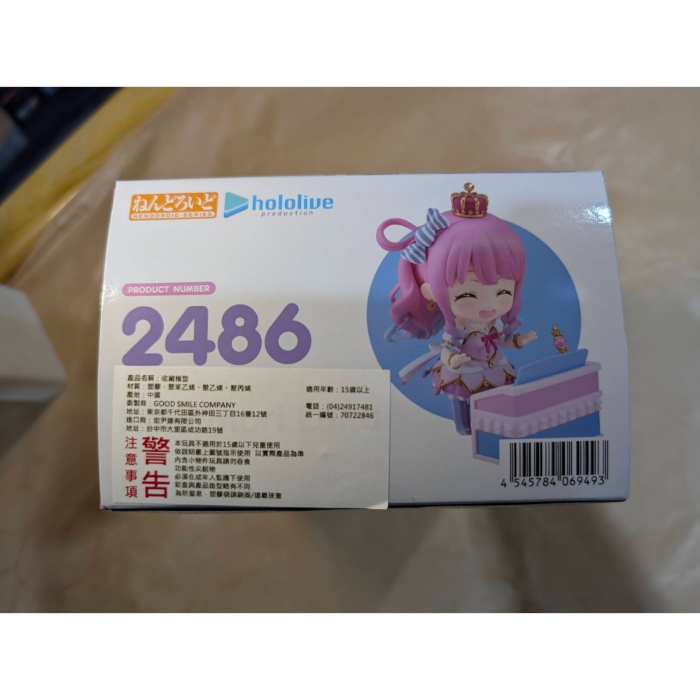GSC 編號2486 《hololive production》  黏土人 姬森璐娜 全新現貨-細節圖3