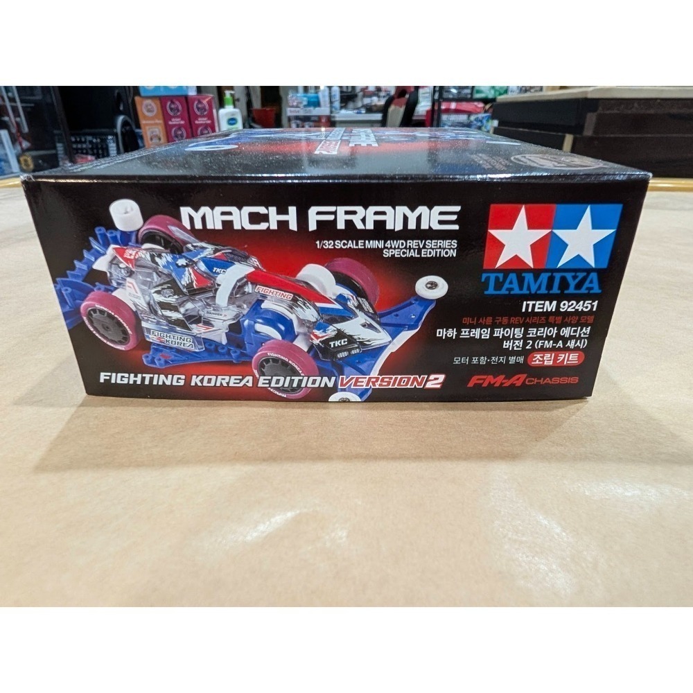 田宮 TAMIYA 四驅車 92451 韓國限定 透明版 Mach Frame 絕地戰車 (深藍FM-A) 全新現貨-細節圖2