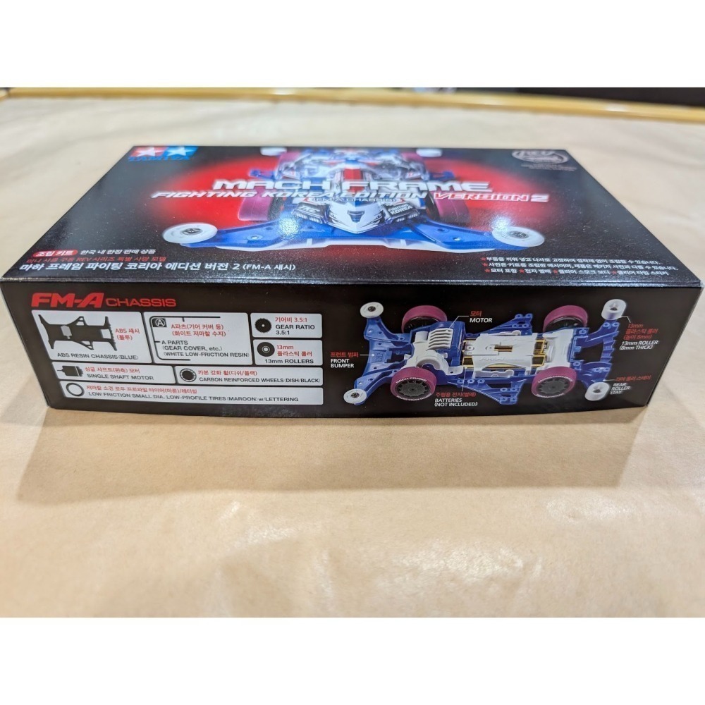 田宮 TAMIYA 四驅車 92451 韓國限定 透明版 Mach Frame 絕地戰車 (深藍FM-A) 全新現貨-細節圖3