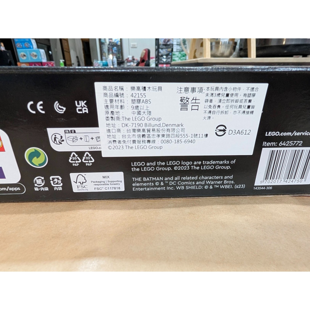 LEGO 樂高 科技系列 42155 THE BATMAN BATCYCLE (DC蝙蝠俠 摩托車) 全新現貨-細節圖2