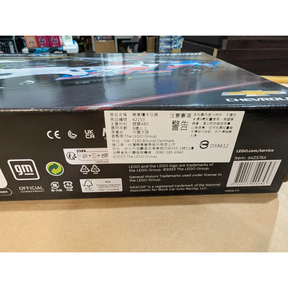 LEGO 樂高 科技系列 42153 納斯卡盃賽車 競速跑車 全新現貨-細節圖2